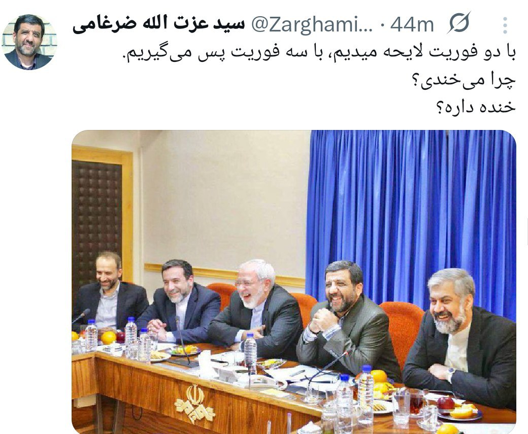پیام ویژه