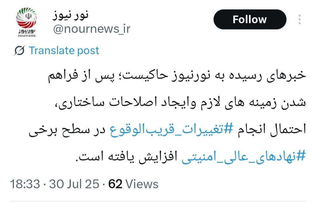 پیام ویژه
