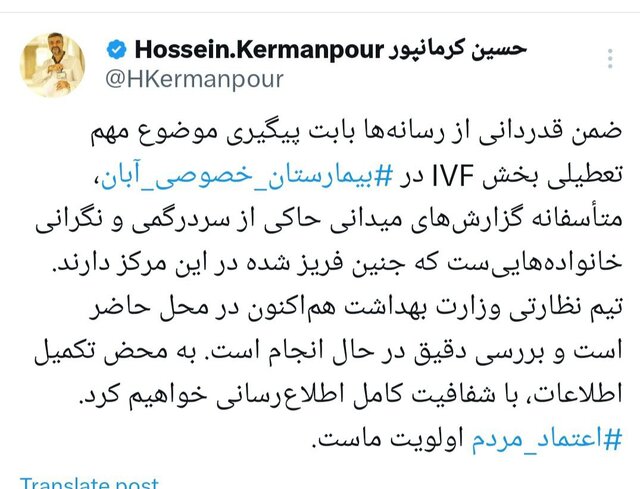 پیام ویژه