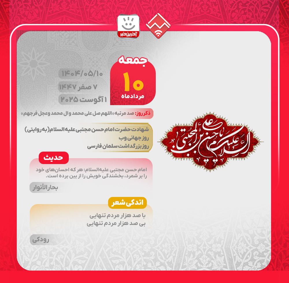 پیام خوزستان
