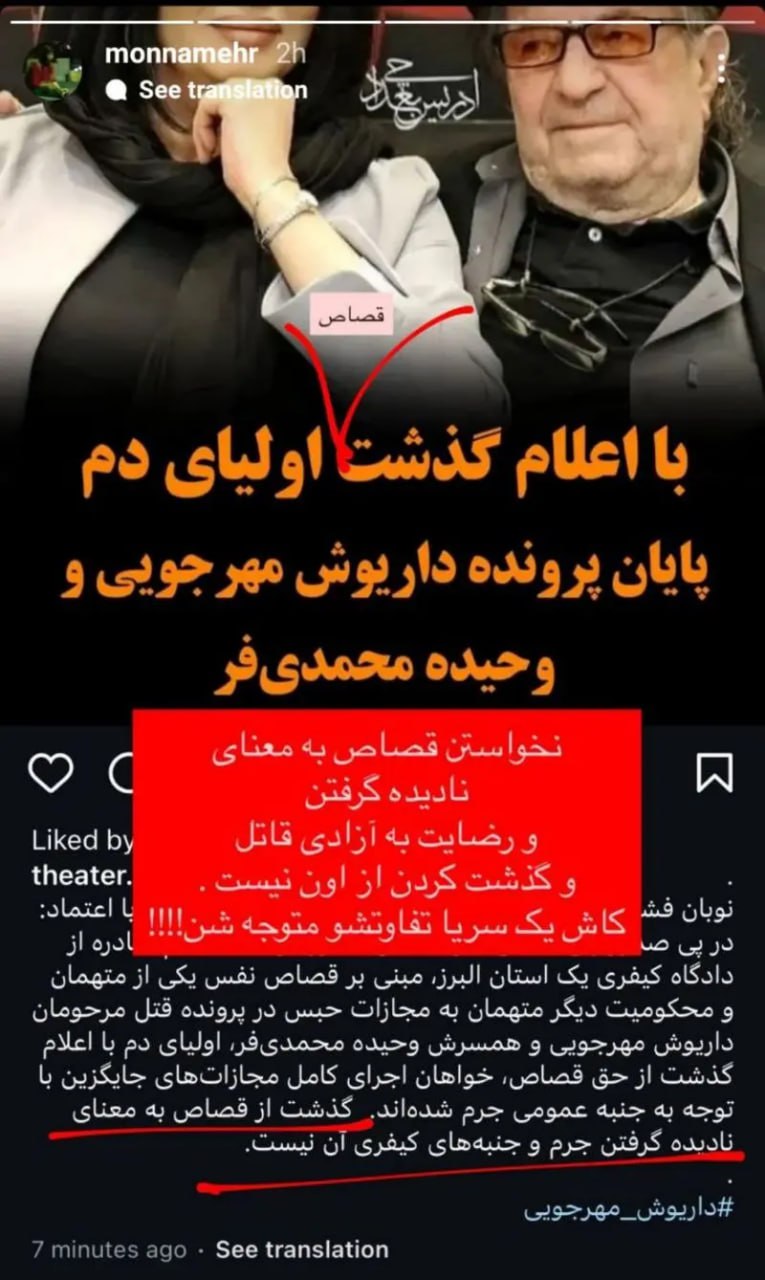 عصر قم