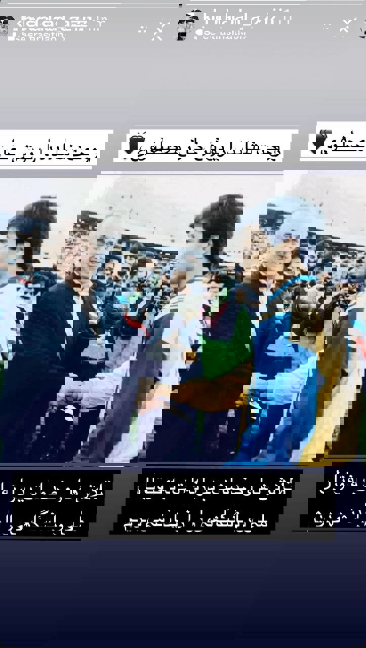 عصر کرد