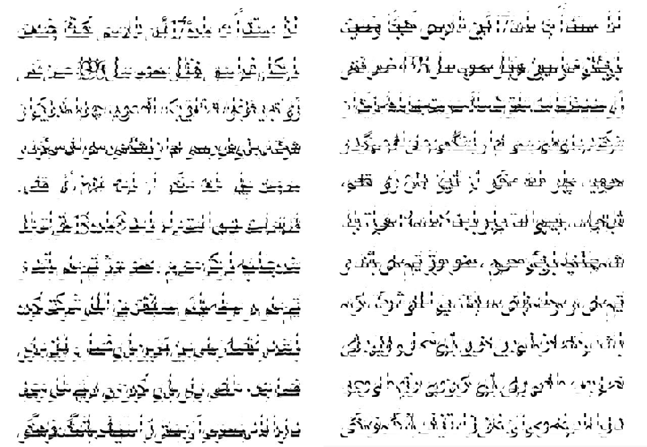 عصر قم