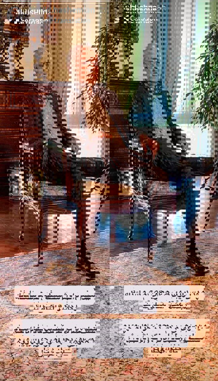 پیام خوزستان