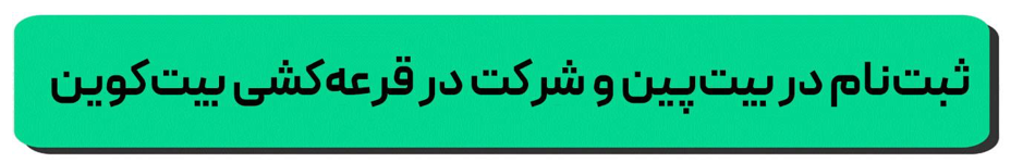 کرمان رصد