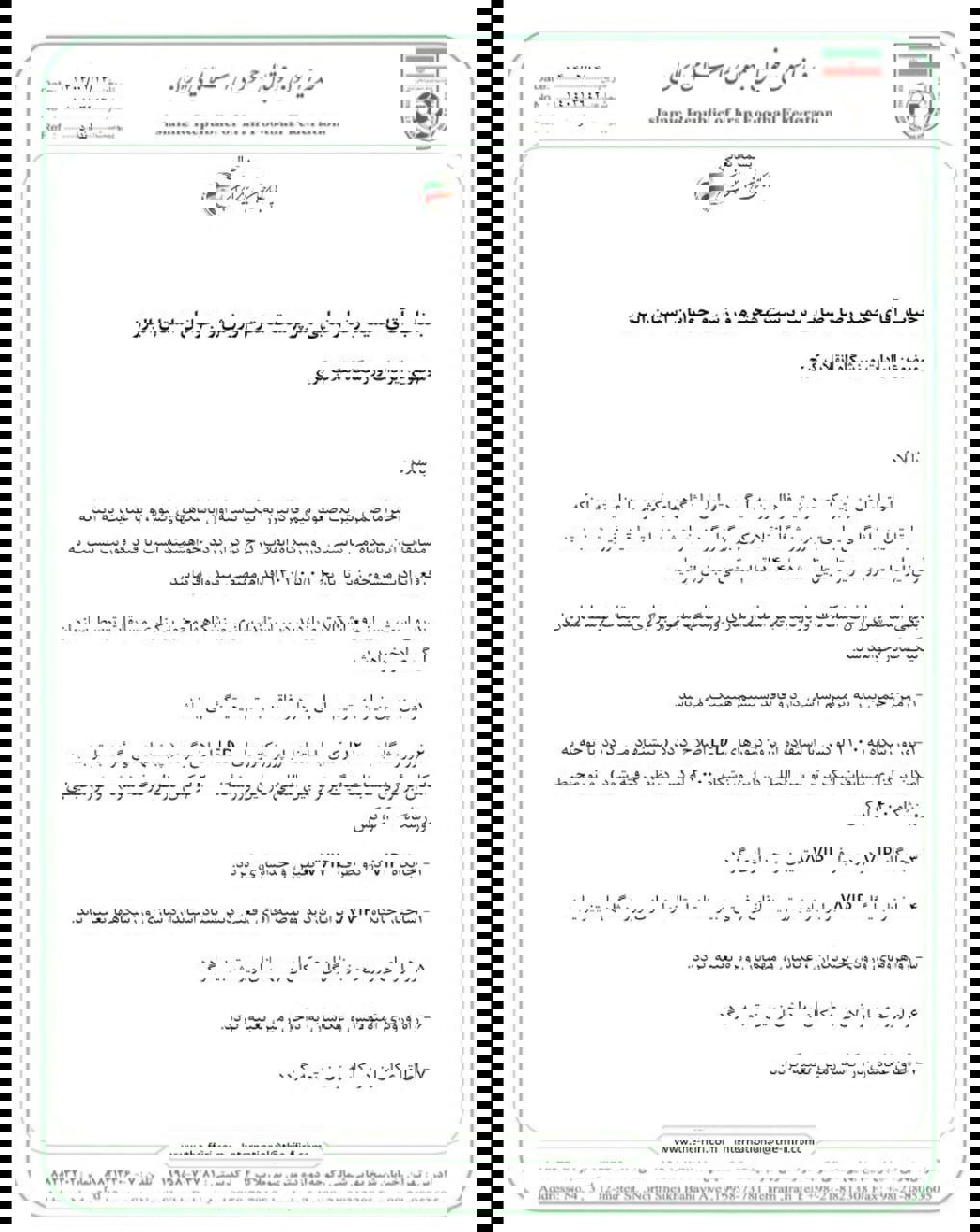 عصر کرد