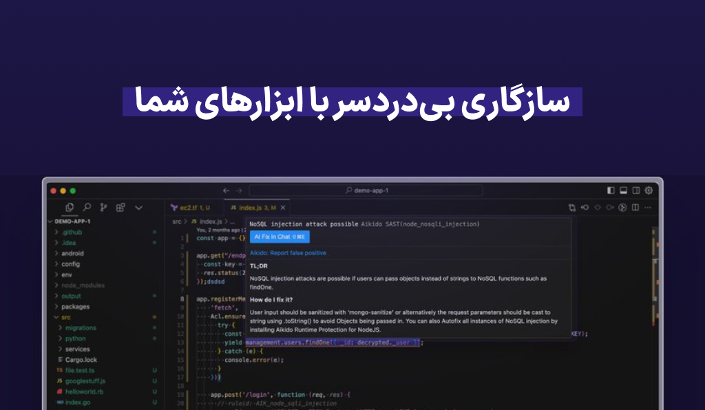 نسیم گیلان