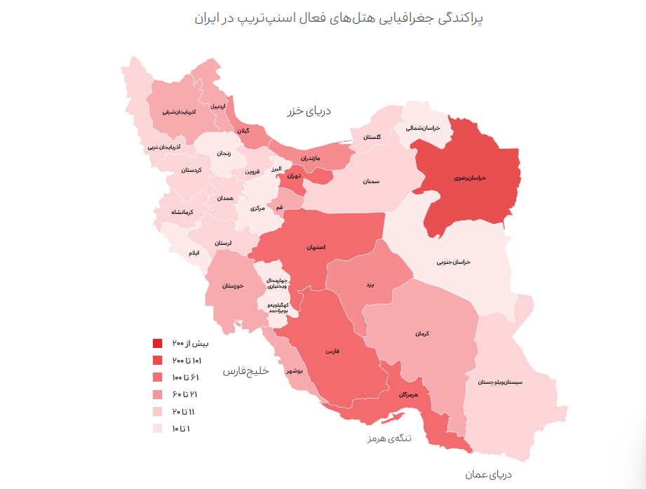 ایران پرسمان