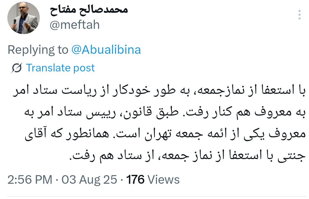 نسیم گیلان