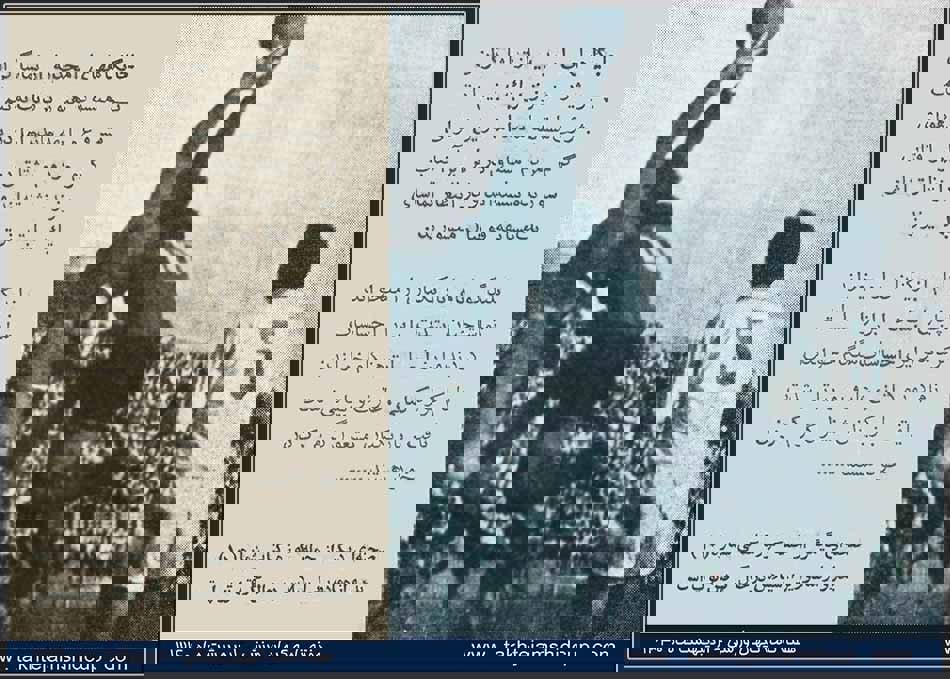عصر کرد