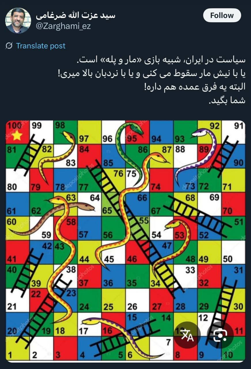 پیام خوزستان