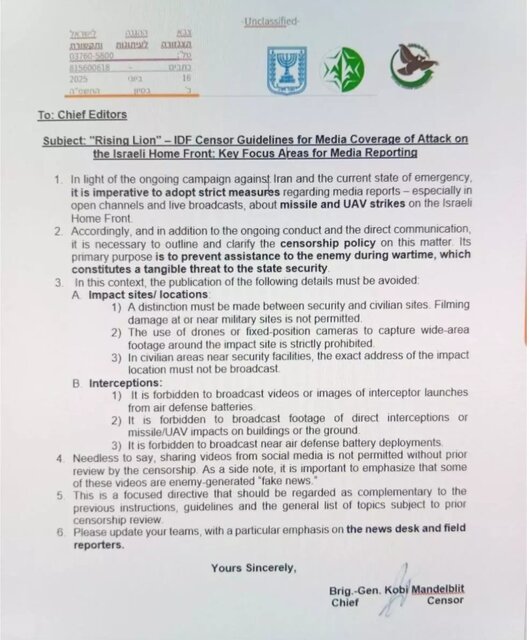 نسیم گیلان