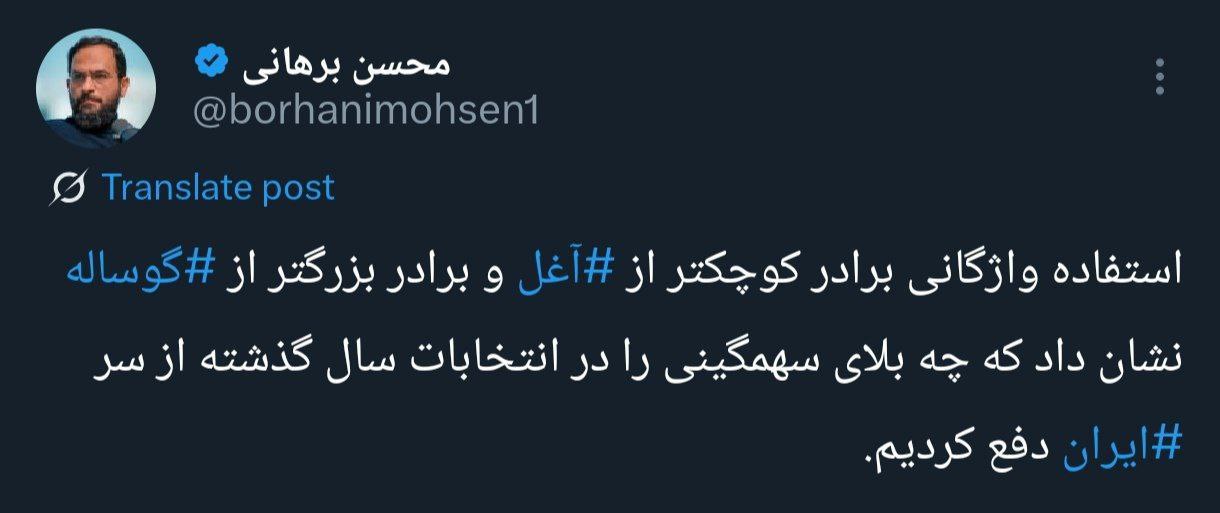 نسیم گیلان