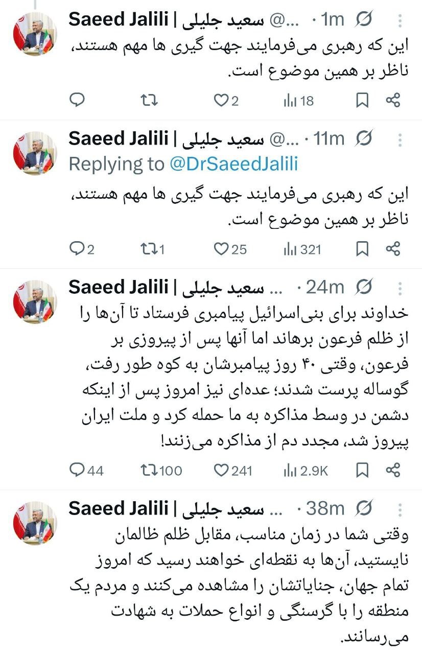 نسیم گیلان