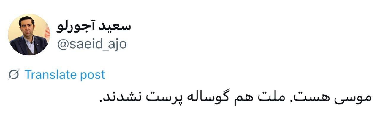 نسیم گیلان