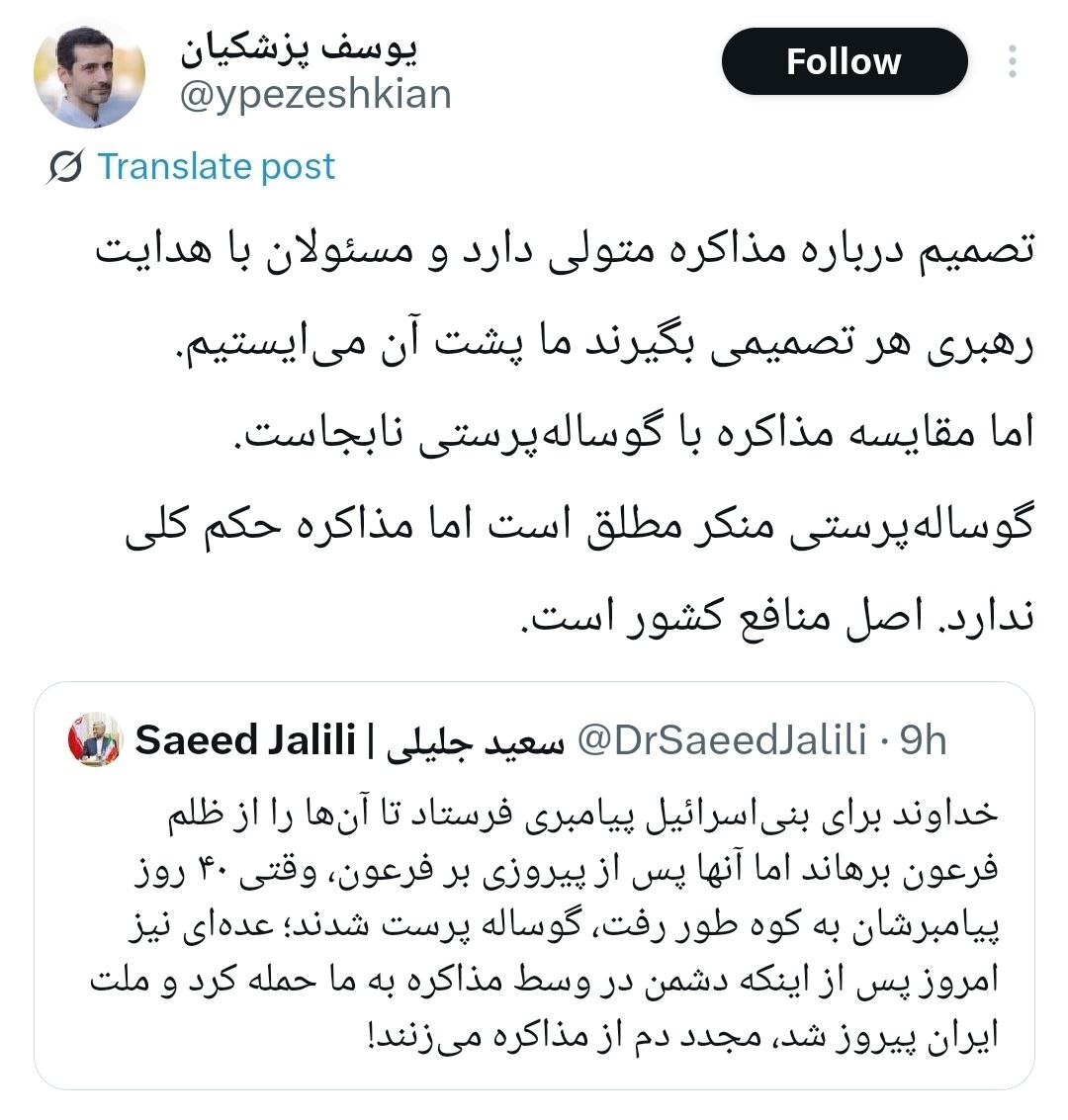 نسیم گیلان
