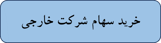 نسیم گیلان