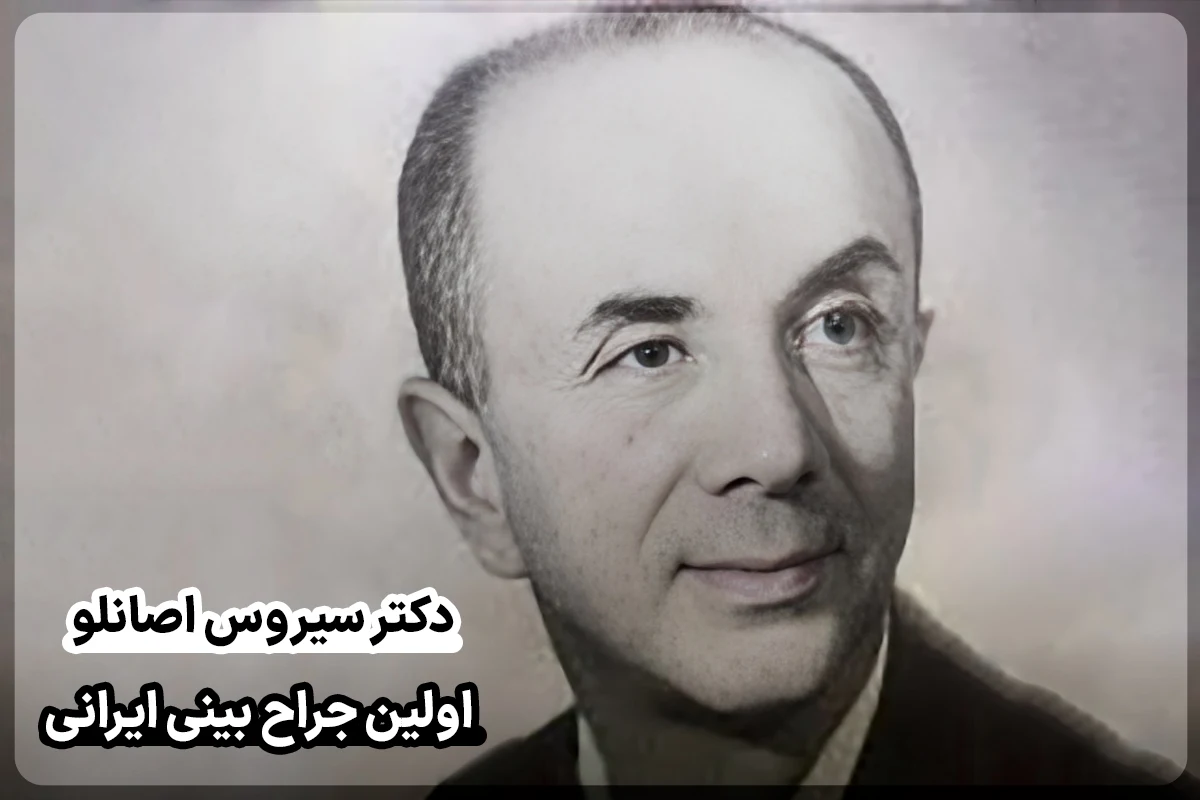 پیام فارس