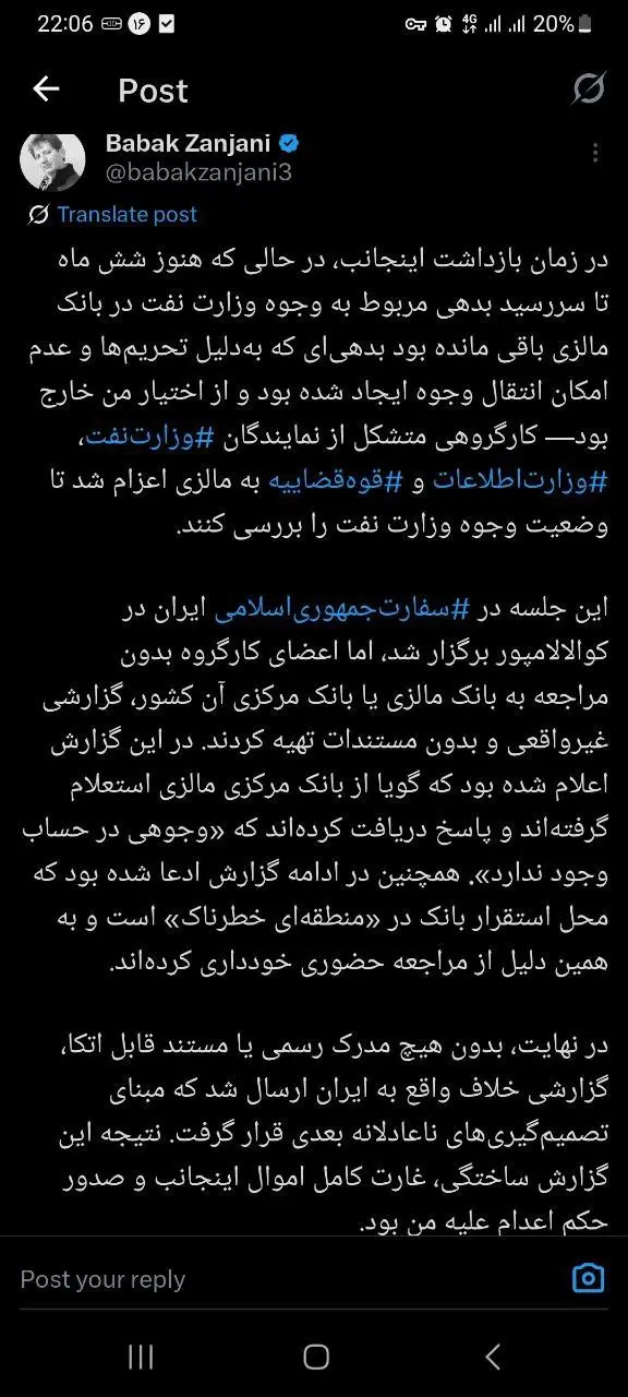 نسیم گیلان
