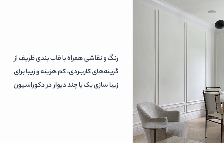 ایران پرسمان