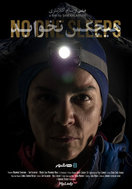 آخرین فرصت جشنواره فیلم فجر تا بازگشت شریفینیا به تئاتر