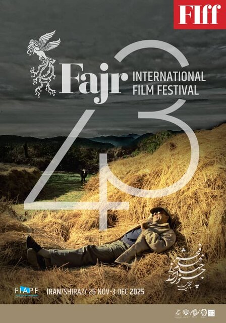 تصویری متفاوت از عباس کیارستمی