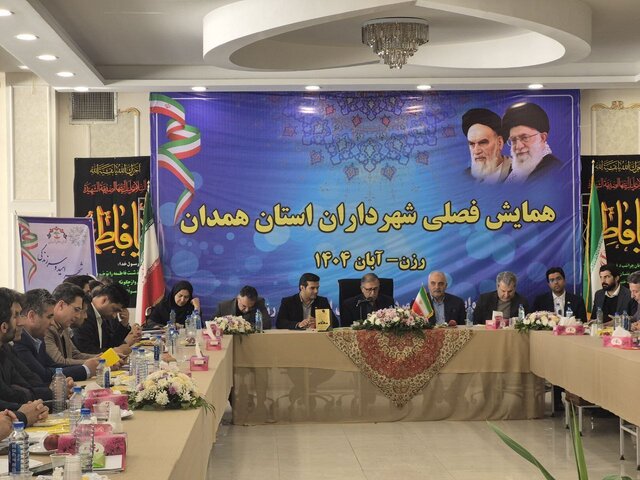 درآمد و هزینه ۱۱ هزار میلیارد تومانی شهرداریهای همدان