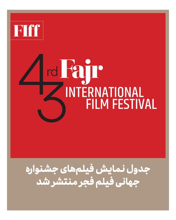 از مجوز ۸ فیلم‌نامه تا اجرای «طاعون» و «رویای برفی»