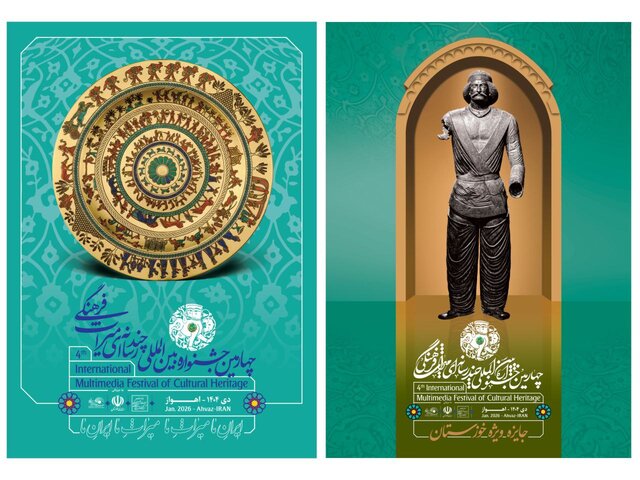 در سینما و تئاتر چه خبر است؟