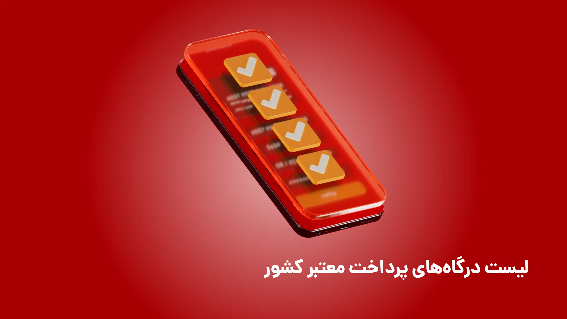 ایران پرسمان