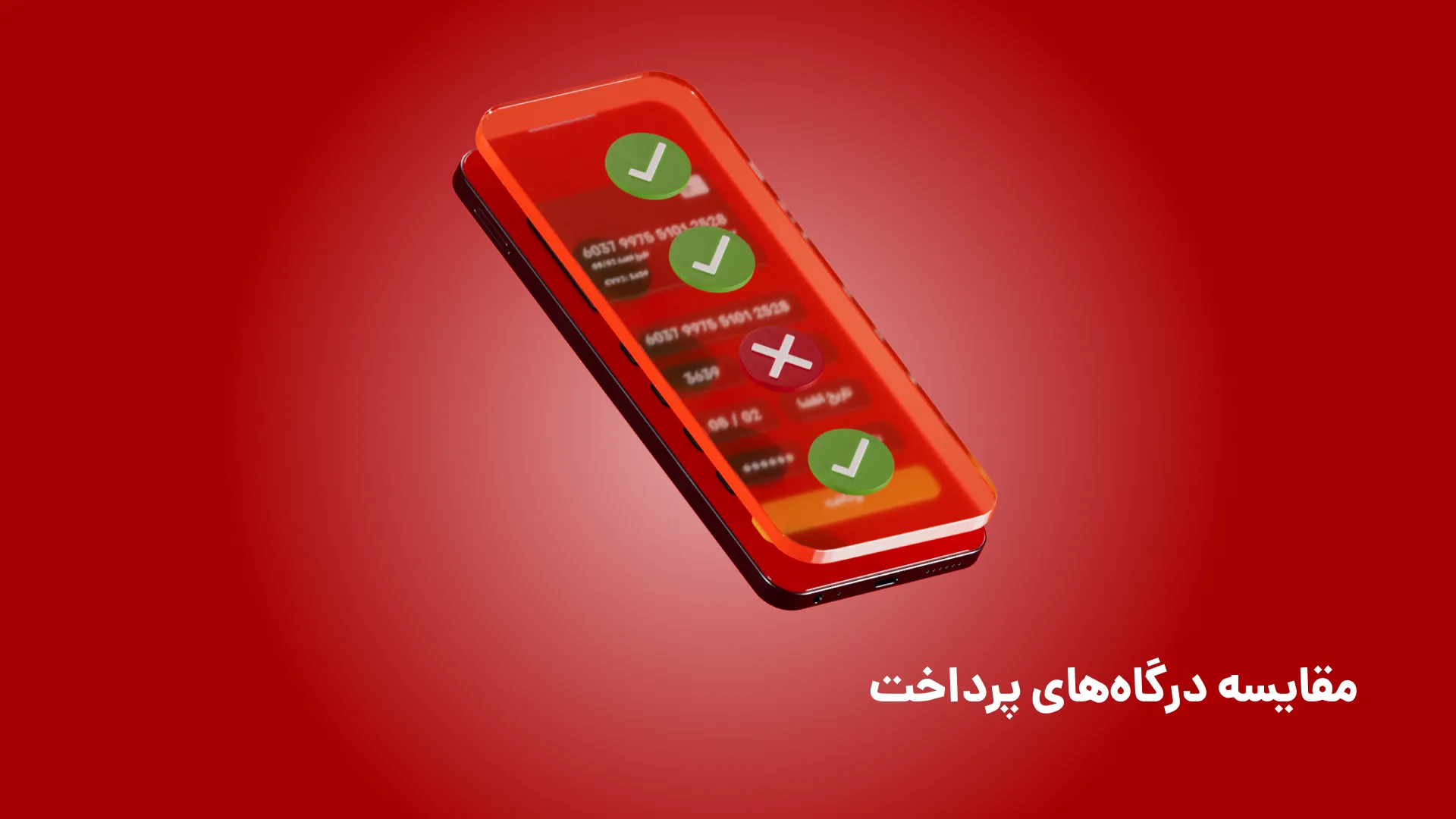 ایران پرسمان