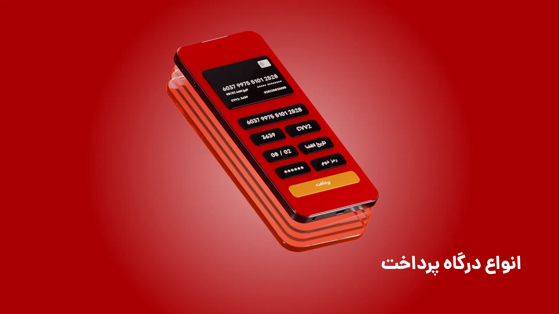 ایران پرسمان