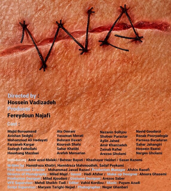 خبرهایی از جشنواره تئاتر فجر و چند خبر دیگر