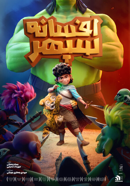 در سینما و تئاتر چه خبر است؟