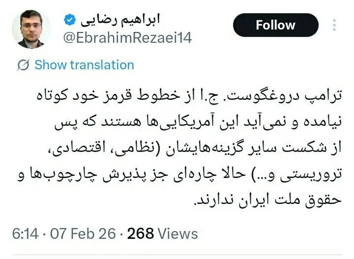 اخبار محرمانه