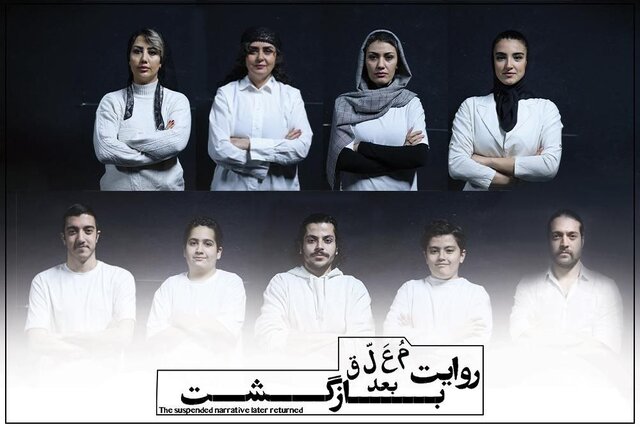 از فراخوان جشنواره ملی رضوی تا چند خبر از تئاترها