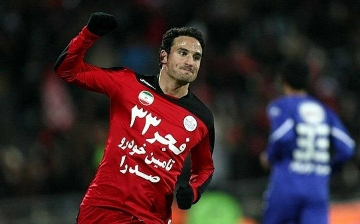 راه ترقی