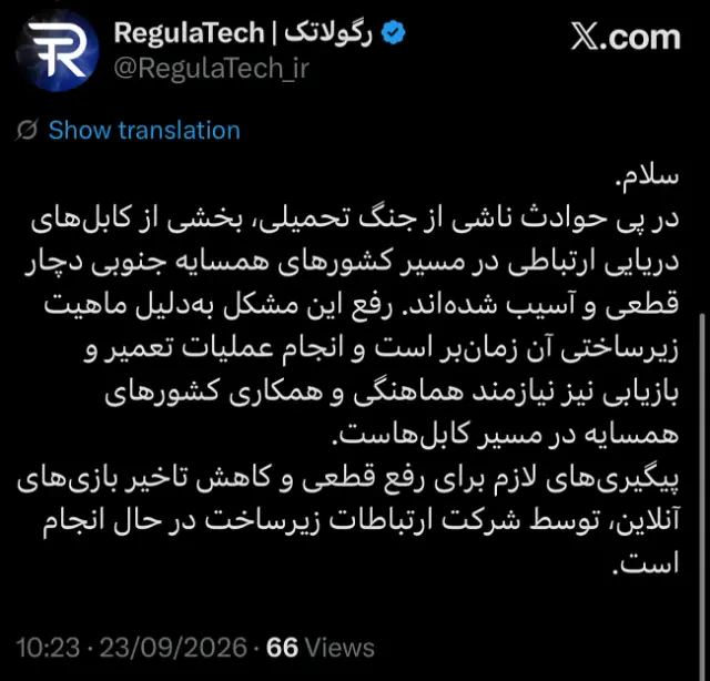پیام ویژه