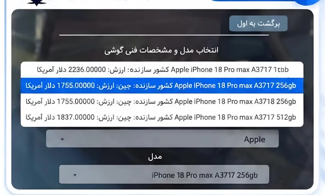 پیام ویژه