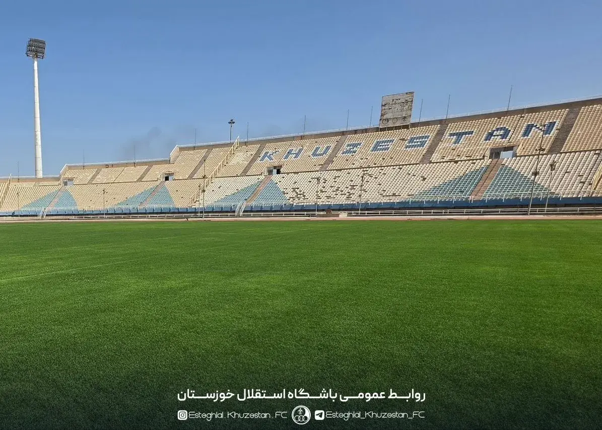 عصر قم