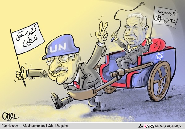 کاریکاتور/ چاقوی دو لبه عضویت فلسطین در سازمان ملل!
