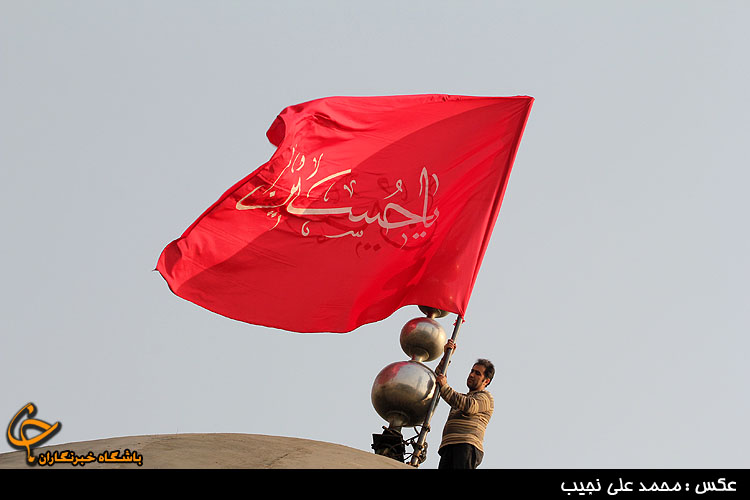 عکس/ نصب پرچم گنبد حرم حضرت اباعبدالله الحسین (ع) 