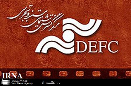 حمایت مرکز گسترش سینمای تجربی از تولید هفت فیلم در قالب طرح ˈصد سندˈ 