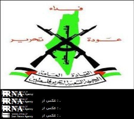 جبهه خلق برای آزادی فلسطین:  پذیرش دولت فلسطین در سازمان ملل به عنوان ناظر نباید باعث تضعیف فرهنگ مقاومت شود