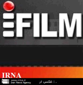 پخش فیلم شیخ بهایی امروز ساعت 2  در شبکه آی فیلم/برنامه های شبکه نمایش:یکشنبه 12 آذر