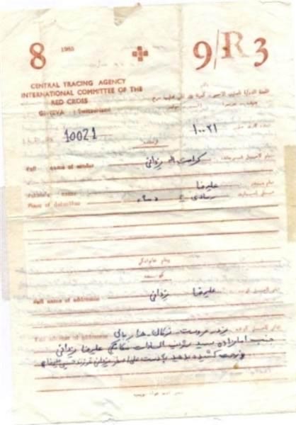 دانستنی ها/ نام مستعار امام خمینی در نامه اسرا چه بود؟