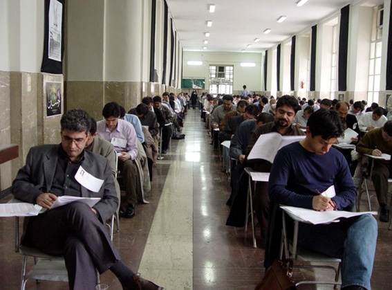 مهلت ثبت‌نام آزمون دکتری فردا تمام می‌شود