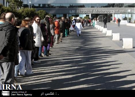 هزاران اسپانیایی برای نجات بیمارستانها از خصوصی سازی زنجیره انسانی تشکیل دادند