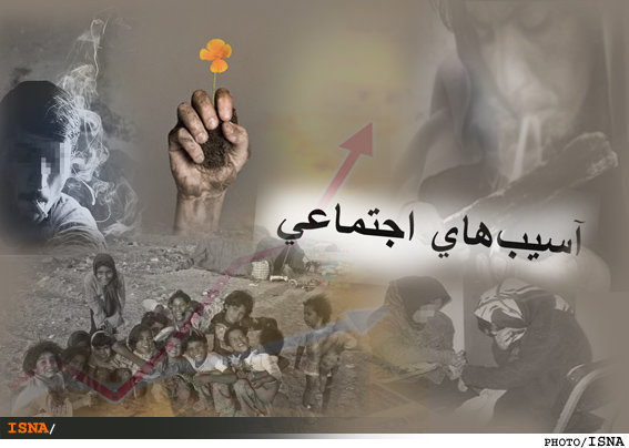 آسیبهای نوظهور باعث شیوع و بروز «طلاق» شده است 