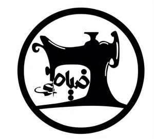داستانک/ توهم یک خیاط